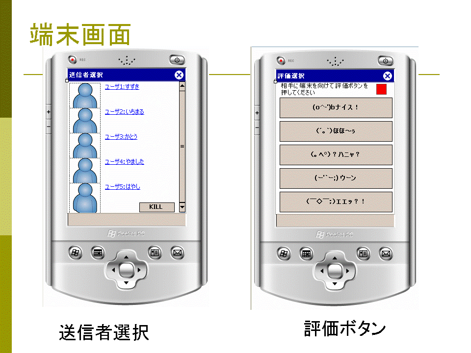 SoundingBoard2.GIF