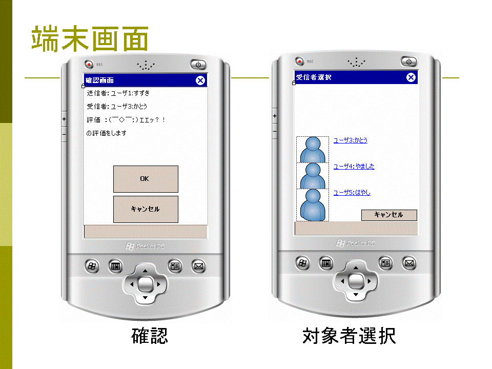 SoundingBoard3.GIF